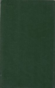 Рассказы О Красной Армии