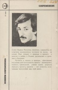 Денница