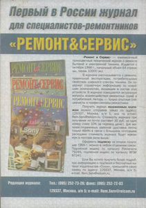 Цветовая И Кодовая Маркировка Радиоэлектронных Компонентов, Отечественных И Зарубежных
