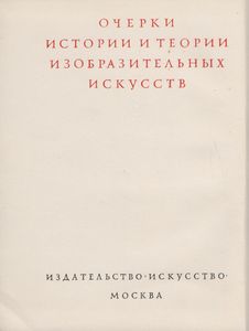 Современное Искусство Арабского Народа Палестины