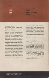 Борис Годунов