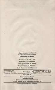 Справочник По Физике