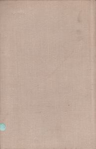 Собрание Сочинений В Шести Томах. Том 6 Статьи 1906-1968 Годов