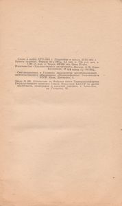 Аэлита