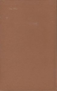 Дневник Партизанских Действий 1812 Г. / Записки Кавалерист-Девицы