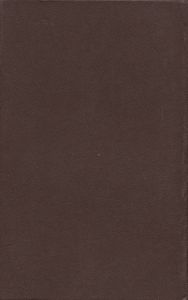 Поиск-80. Приключенческие И Фантастические Повести И Рассказы.