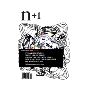 n+1: As If (Issue 23, Fall 2015)