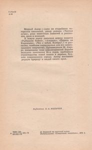 Курай