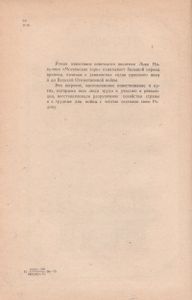 Московские Зори