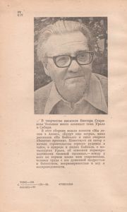 Мы Летим В Анзас
