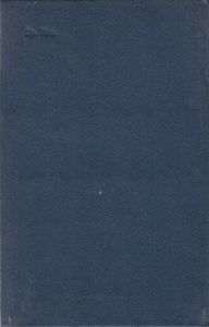Поэты-Радищевцы