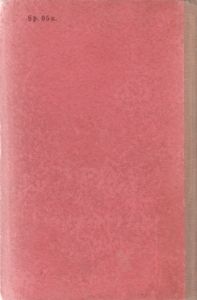 Степан Разин. Книга Первая.