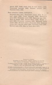 Степан Разин. Книга Первая.