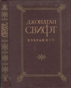 Избранное
