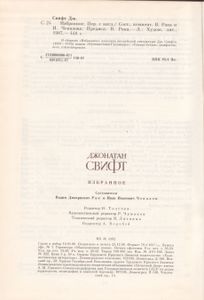 Избранное