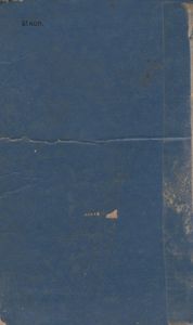 "Я 11-17", Ответная Операция