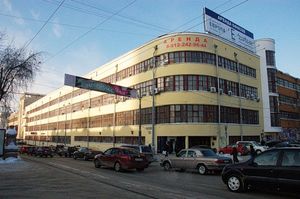 Типография издательства "Уральский рабочий"