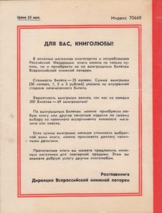 Память Истории Священна