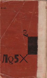 Шахматный Задачник
