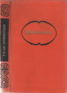 Собрание Сочинений В Семи Томах. Том 5.