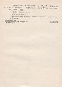Завещание