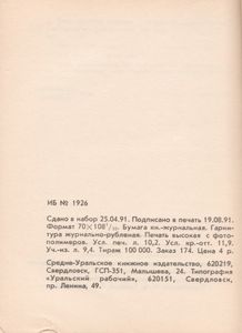 Уют Своими Руками