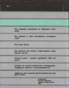 Грани Творчества