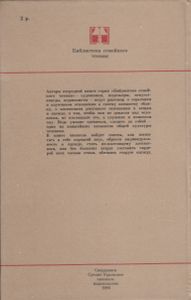 Искусство Одеваться