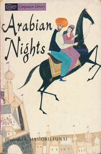 Arabian Nights