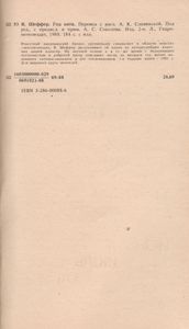 Год Кита