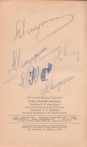 Почему Появились Искажения?