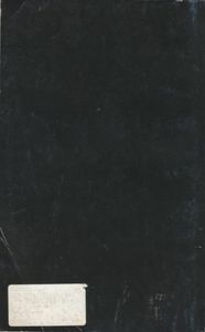 Я И Мы