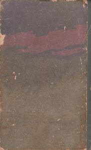 Перед Грозой. Книга 1.