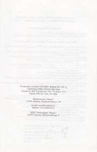Россия - Новая Социальная Реальность. Богатые. Бедные. Средний Класс.
