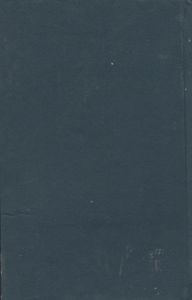 79, Парк-Авеню
