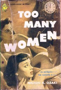 Too Many Women