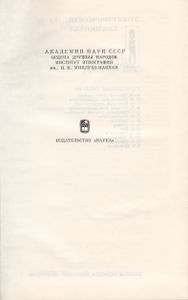 Культура И Мир Детства