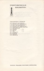 Культура И Мир Детства