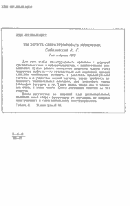 Вы Хотите Сконструировать Приемник