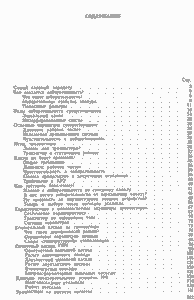 Вы Хотите Сконструировать Приемник