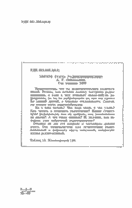 Хотите Стать Радиолюбителем?
