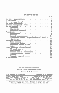 Хотите Стать Радиолюбителем?