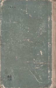 Инженеры. Книга 1