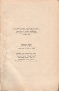 Три Мушкетера