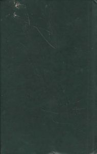 Ещё Одна Попытка Выжить. Современная Марокканская Проза.