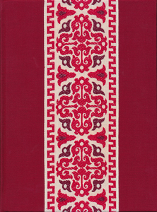 Russian Folk Tales