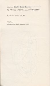 Химия В Криминалистике