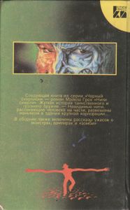 Кошмар На Улице Вязов