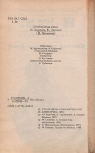 Кошмар На Улице Вязов