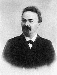 Николай Максимович Минский